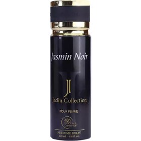 اسپری خوشبو کننده زنانه ژاکلین Jaclin مدل جاسمین نویر Jasmin Noir