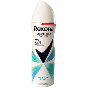 دئودورانت رکسونا (سبز ابی) حجم 150 میل