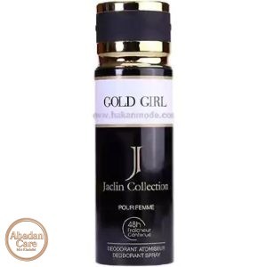 اسپری خوشبوکننده بدن زنانه کویتی ژاکلین پور هوم Jaclin Cold Girl با رایحه ملایم 200 میل