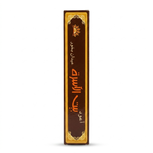 بخور رایحه بیت الاسره
